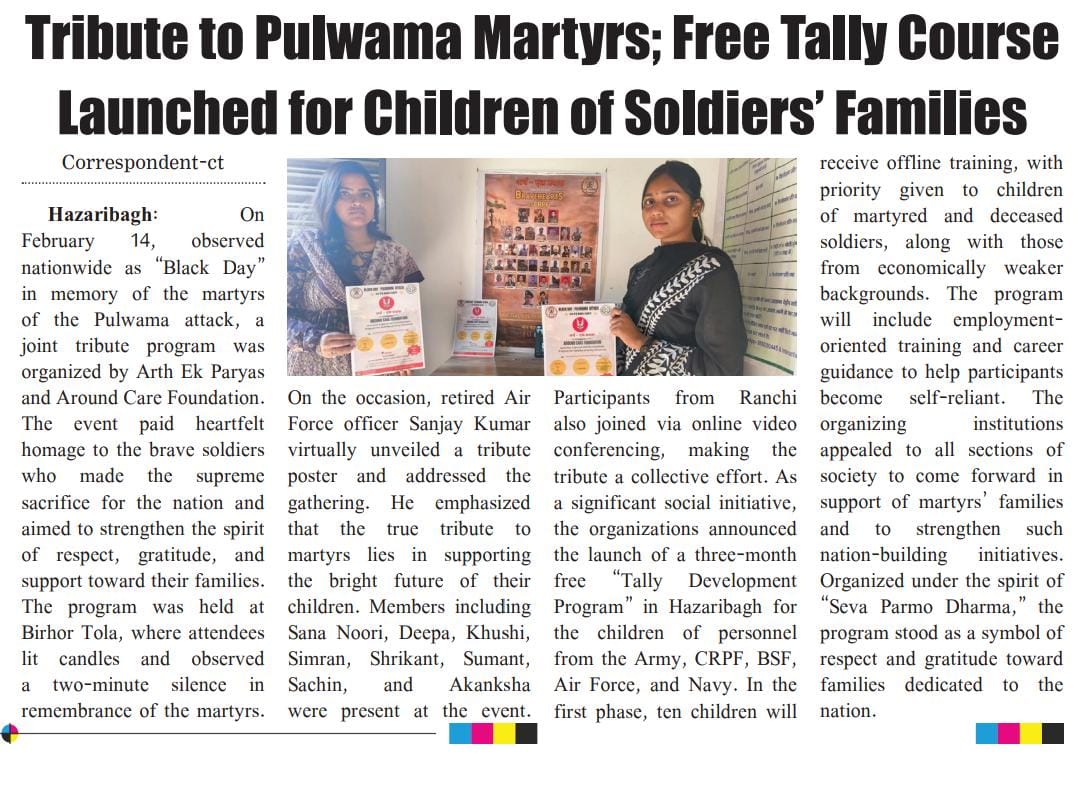🇮🇳 Tribute to Pulwama Martyrs: Free Tally Course Launched for Children of Soldiers’ Families